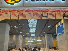 -元气寿司(益田假日广场店)
