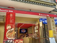 -嘉之派·潮汕生腌(广州首店)