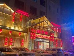 -鸽子窝(青塔店)