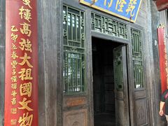 -光岳楼