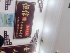 -恒信牛奶甜品(南京总店)