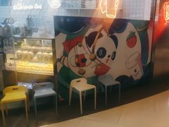 -茶百道(万达店)