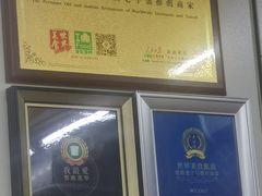 -陈光记烧腊店(罗保博士街店)