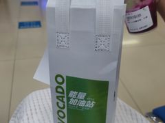 -树夏(金楠天街店)