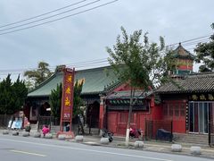 -李记五香豆沫