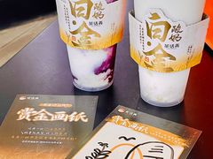 -茶话弄(中贸广场店)