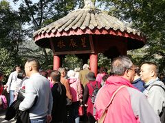 -丰都鬼城名山景区