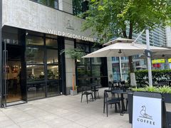 -野鸽子咖啡(中航店)