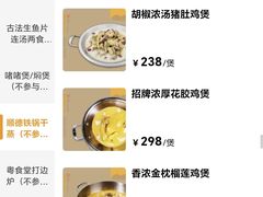 -粤食堂(天津和悦汇店)