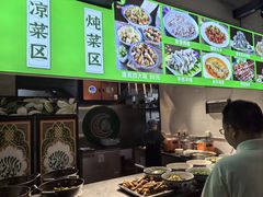 -永生號(未来城店)