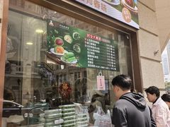 -沈大成(南京东路店)