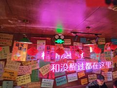 -你又瘦了小酒馆(奥体店)