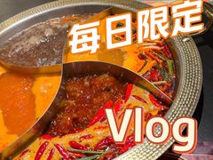 -廖掌柜·重庆鲜货火锅(上海首店)