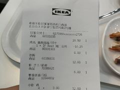 账单-宜家·瑞典风味餐厅(北京西红门店)