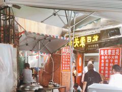 -海关荤豆花(洋河一路店)