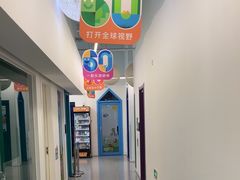 -英孚教育青少儿(滨江中心)