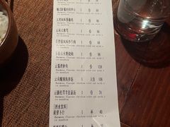 -花马天堂云南餐厅 Lost Heaven(外滩店)