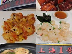 -梅龙镇酒家(南京西路总店)