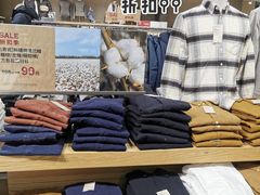 -MUJI无印良品(远洋未来广场店)