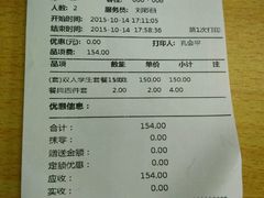 -新辣道鱼火锅(世纪金源购物中心店)