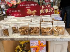 -TOUCH泰奇(金桥长岛路店)