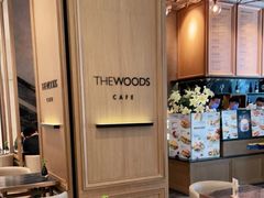 -THE WOODS 简餐 (国贸商城店)