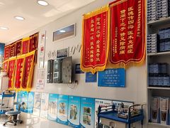 -朋朋修脚(音乐学院店)