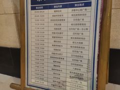 -北京古北水镇御舍温泉酒店