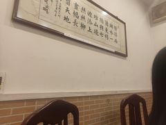 -胜记菜馆(文明路)