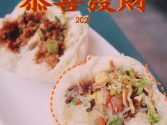 -李与白包子铺(桐梓林店)