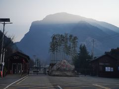 -少华山国家森林公园