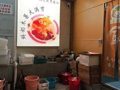 -南街清补凉(黄贝岭店)