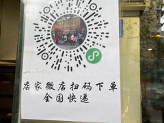 -老黄记手撕烤兔(玉林街店)