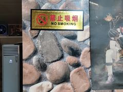 -清真·馬坡二旦烧烤(人生一串拍摄店)