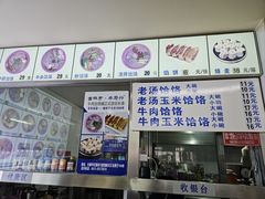 -牛马行牛肉饸饹铺(长春总店)