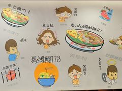 -螺世纪螺蛳粉·桂味小排档(裕德店)