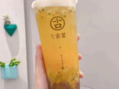 -古茗(石狮德辉七楼一店)