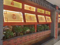 -额娘·春饼烤鸭(华北七楼创始店)