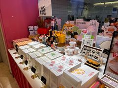 -阮大兴糕团(滨江宝龙店)