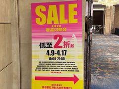 -深圳香格里拉酒店