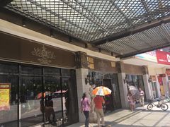 -高老庄绿色传奇(昊元生活广场店)