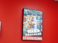 -万方圆拌粉瓦罐汤(恒茂华城店)