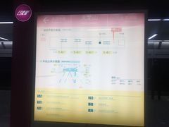 -大龙山(地铁站)