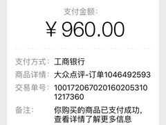 -百佳永辉(名盛广场店)