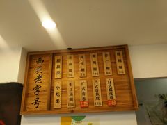 -芝麻糊世家(西华店)
