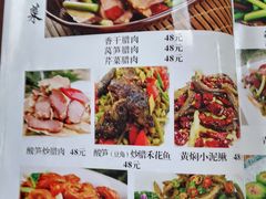 -牛八宝桂林米粉(八里庄店)