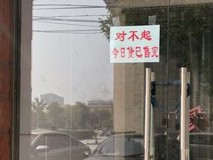 -中关村茶点