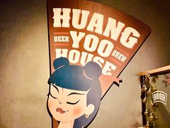 -晃晃悠悠酒肉合作社