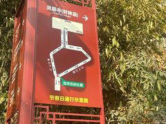 -灵顺寺