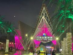 -南宁方特东盟神画